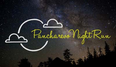 Pancharevo Night Run Pancharevo Night Run