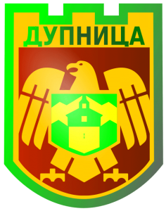dupnitsa dupnitsa