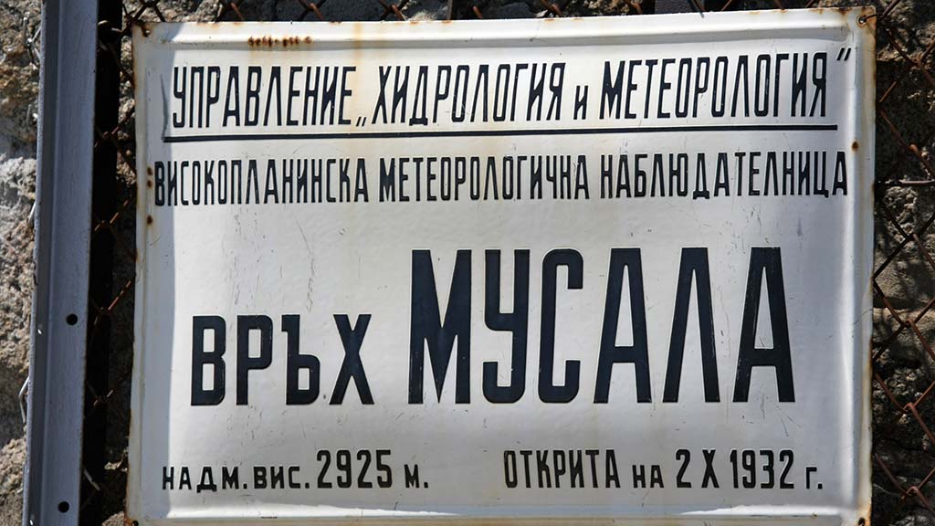 Резултати от Рила Рън 2021