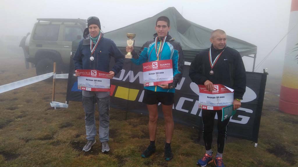 Резултати от Витоша Рън 2021