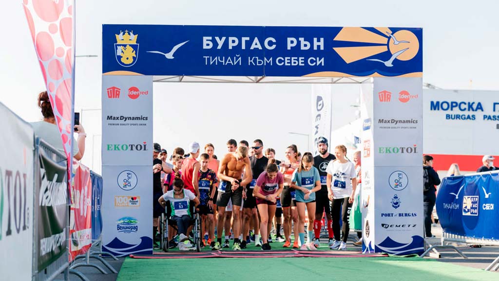 Резултати от Бургас Рън 2021