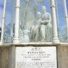 Suffragettes Statue Stirling