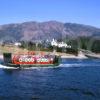 The Old Ballachulish Car Ferry