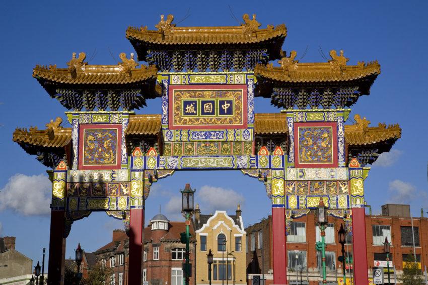 Chinese Pagoda Liverpool