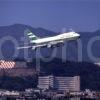 Cathay Pacific 747 Checkerboard Hill Kai Tak