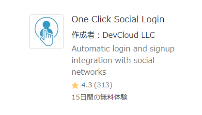 One Click Social Login