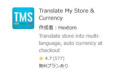 Translate My Store & Currency