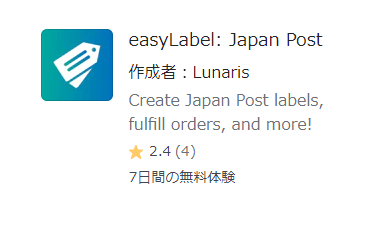 Easy Label Japan Post