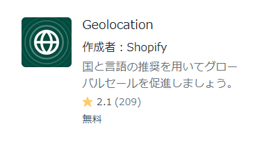 Geolocation