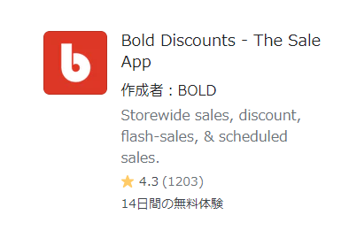 Bold Discounts