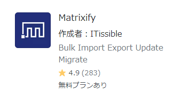 Matrixify