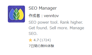 SEO Manager