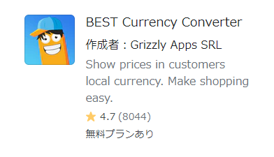 BEST Currency Converter