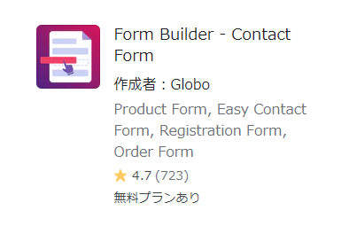 Form Builder