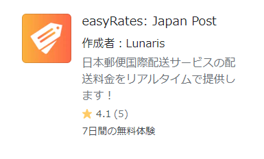 Easy Rates Japan Post