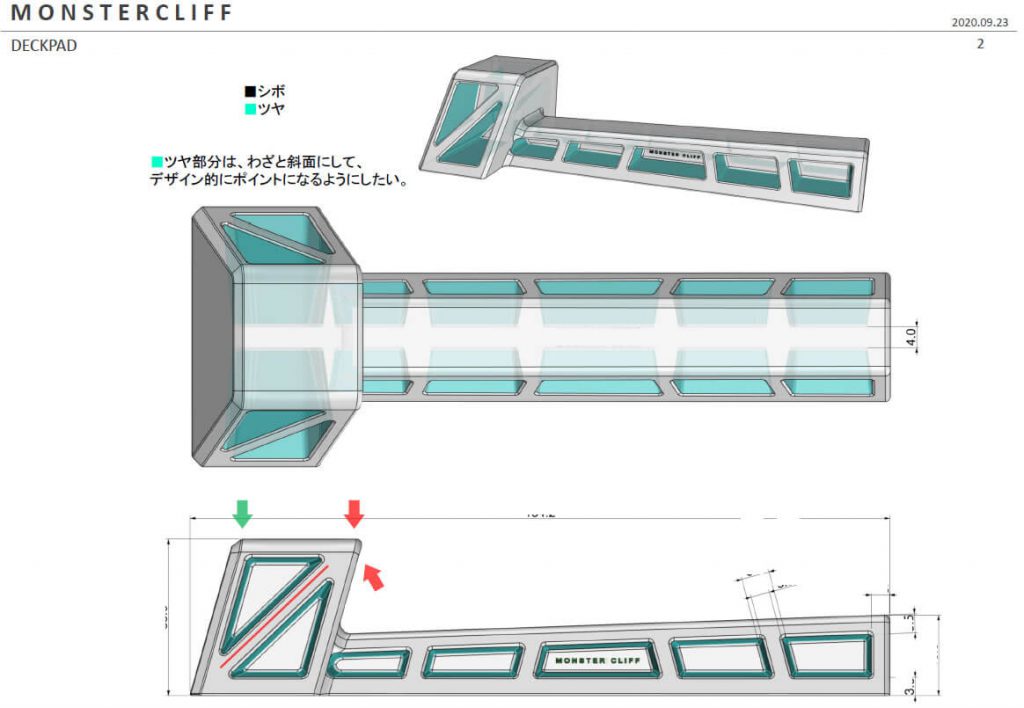 今までになかった新しいスノーボード体験！現在モンクリ社で検討して ...