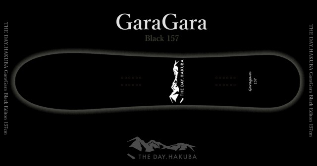 新製品情報も満載 THE DAY HAKUBA Goryu ハンマーヘッド スノーボード 板