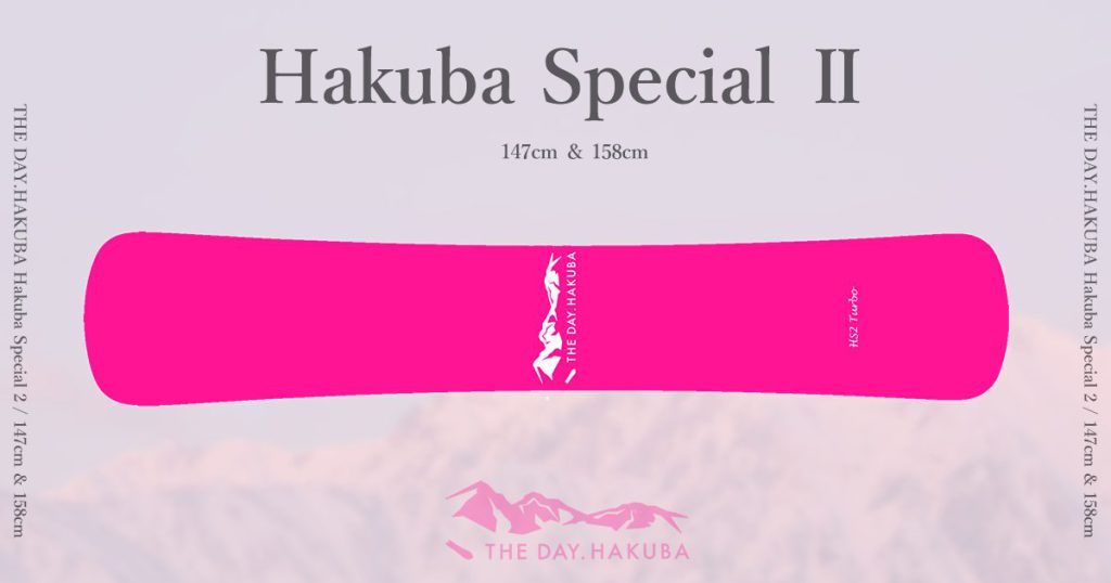 ◇在庫限り◇ THE DAY HAKUBA hakuba special 150cm cosmetologiauba.com