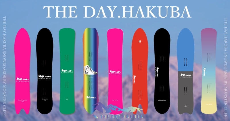 白馬を滑るためのスノーボードTHE DAY.HAKUBAが3万円+TAXにこだわる