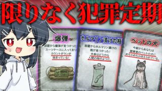 Thumbnail of post image 185