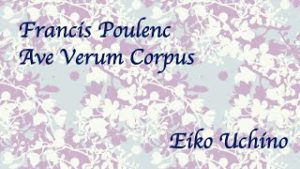Poulenc 《Ave verum corpus》