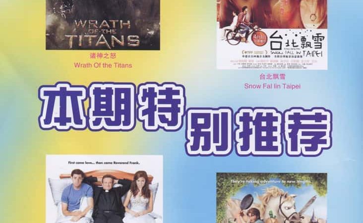 China Southern Timetables and Route Maps