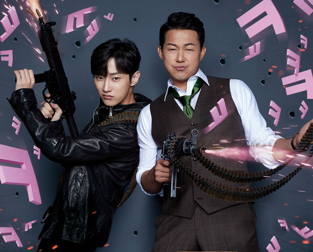 In the Korean movie poster for "The Dude in Me," Jang Pan Soo and Kim Dong Hyun stand back-to-back and hold rifles.