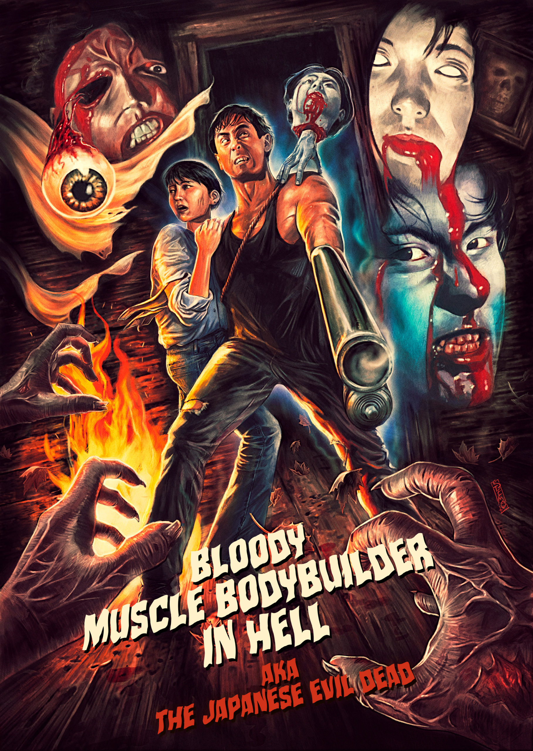 Bloody Muscle Body Builder In Hell - Japan (1995) - Dir. Shinichi Fukuzawa