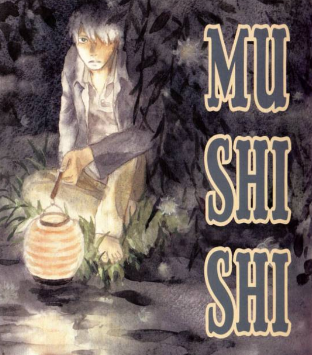 Ginko, the main character of Mushishi, sits on the ground holding a lit lantern. The title of the manga are in large letters to his right side.