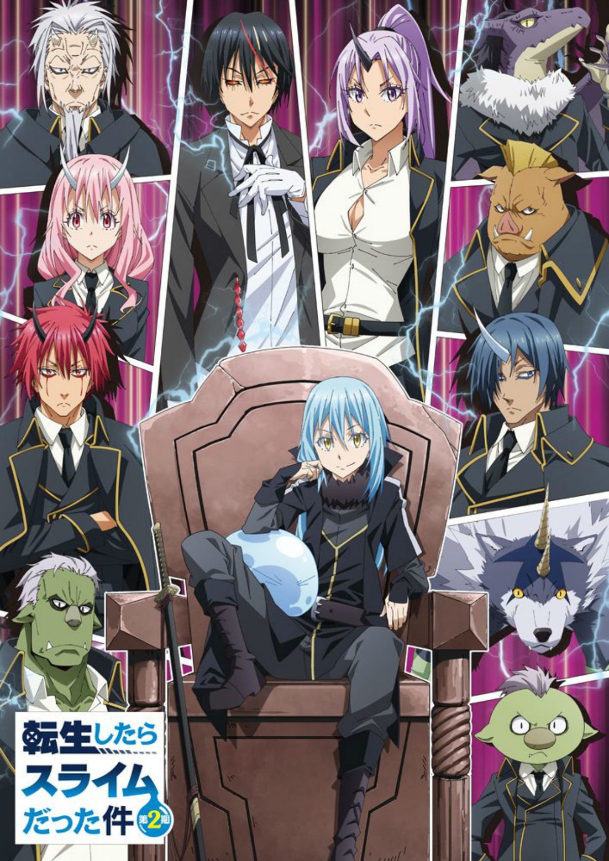 Key visual poster for the second season of That Time I Got Reincarnated As A Slime