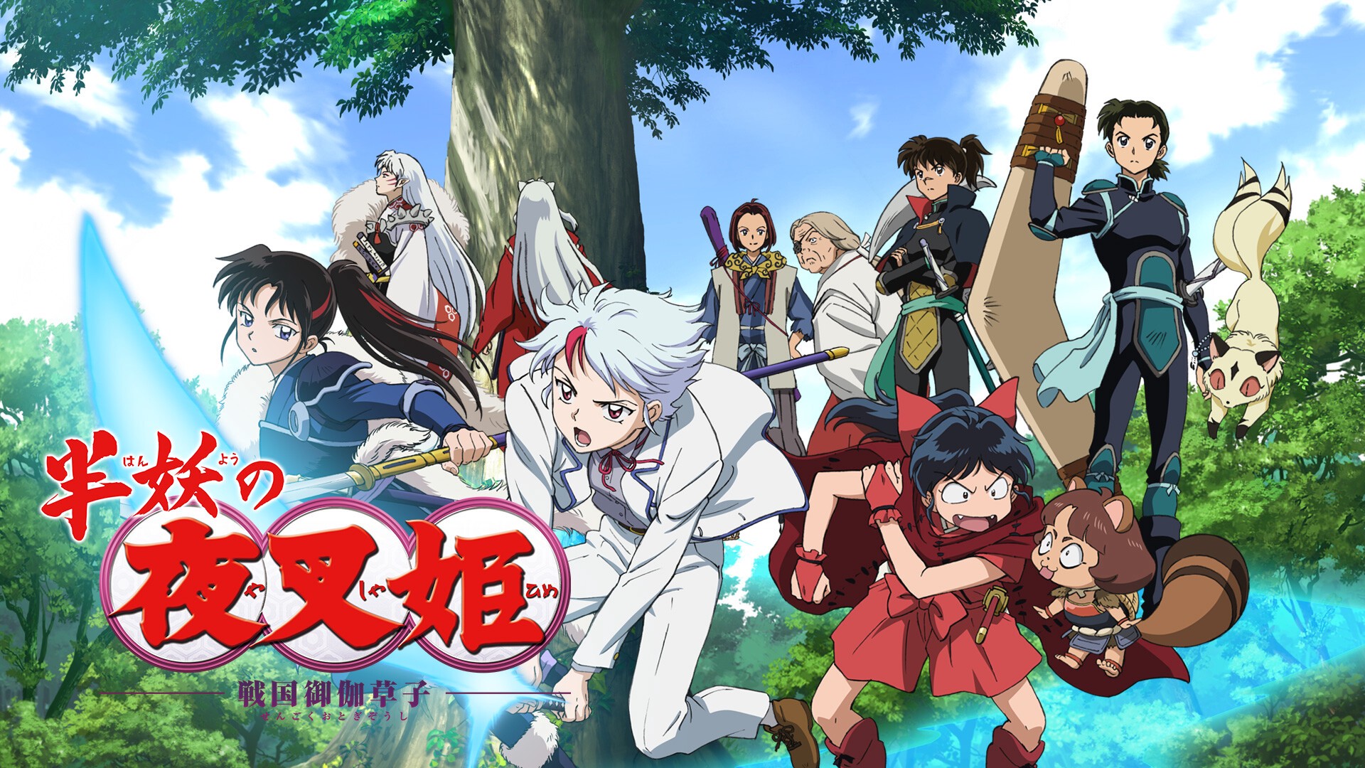 Yashahime Is Finally Giving 'InuYasha' Fans What They Want