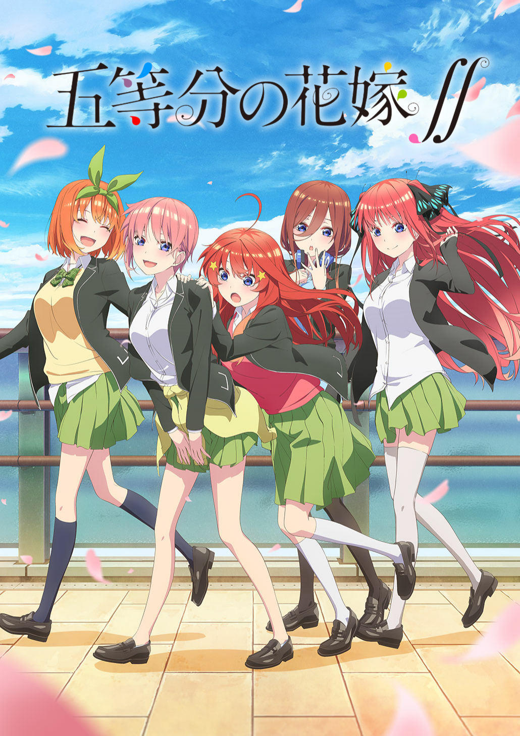 Gotoubun no Hanayome - Visual e data de estreia do filme são