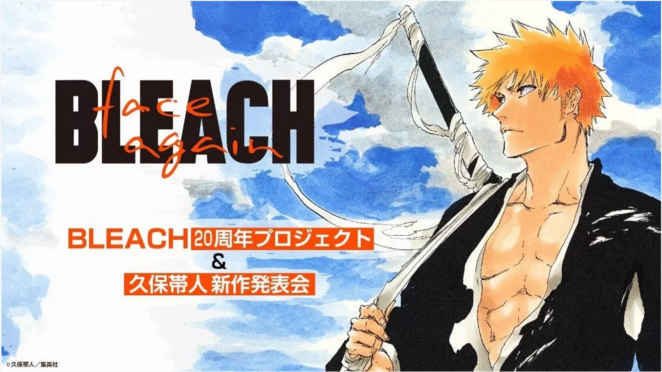 Bleach' (2001-2016): Ichigo Kurosaki's Strength In His Desire To