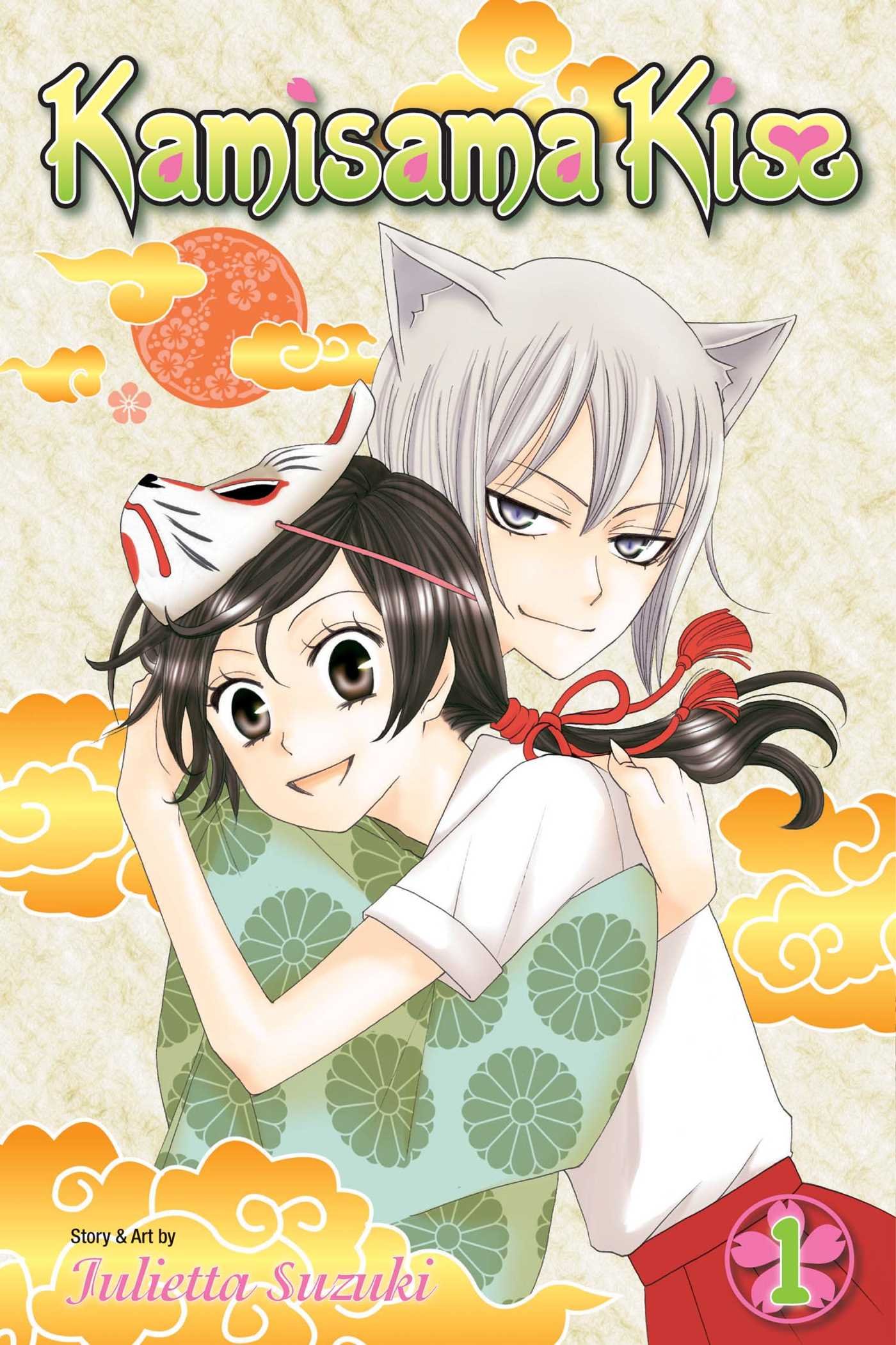 The front cover of the first volume of Kamisama Kiss, featuring Tomoe and Nanami hugging and smiling. 