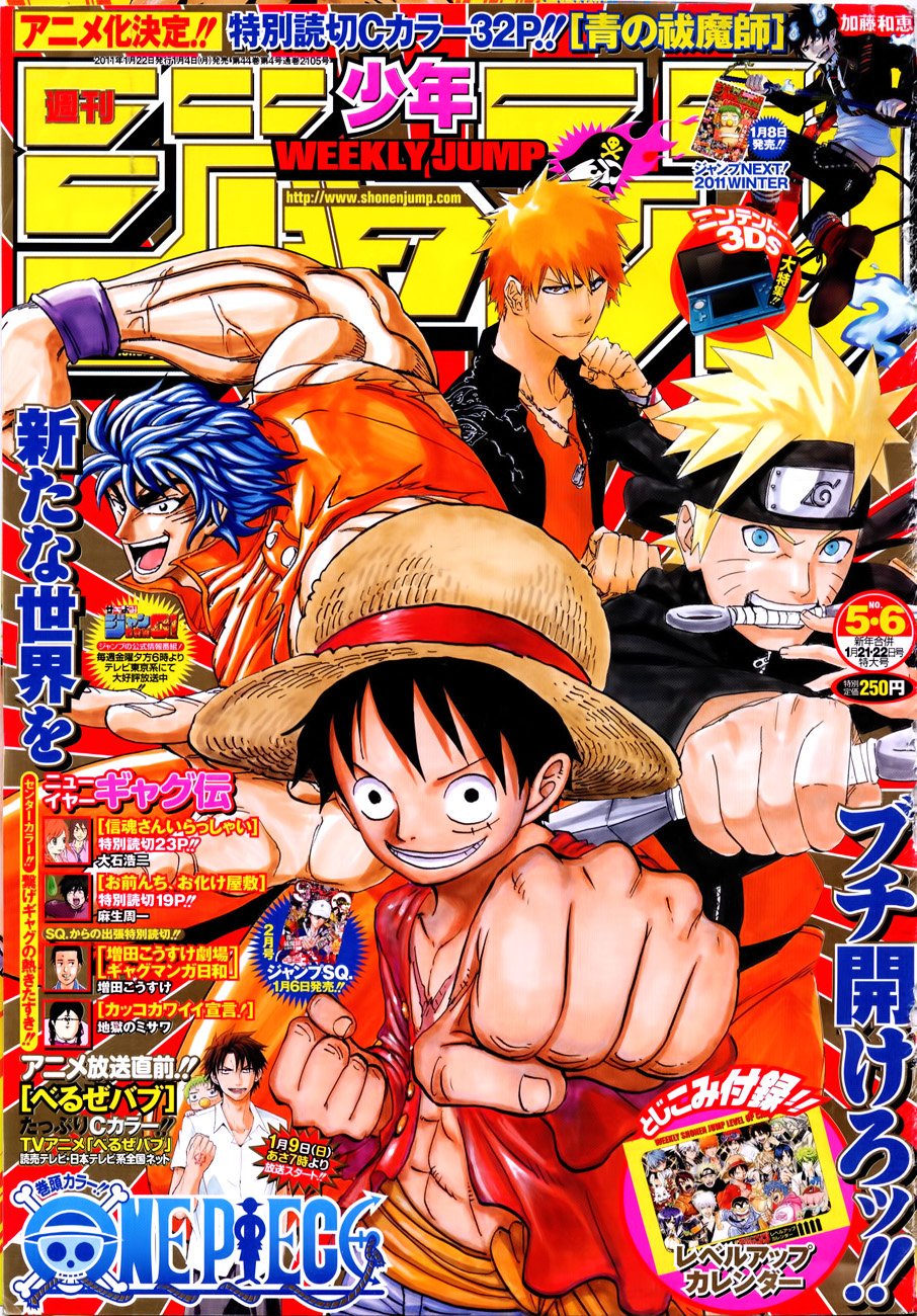 Weekly Shonen Jump magazine. No 5-6. 21 January 2011.
The main protagonists of the the top 4 series for the magazine. Monkey D. Luffy from One Piece, Naruto Uzumaki from Naruto, Ichigo Kurosaki from Bleach, and Toriko from Toriko.