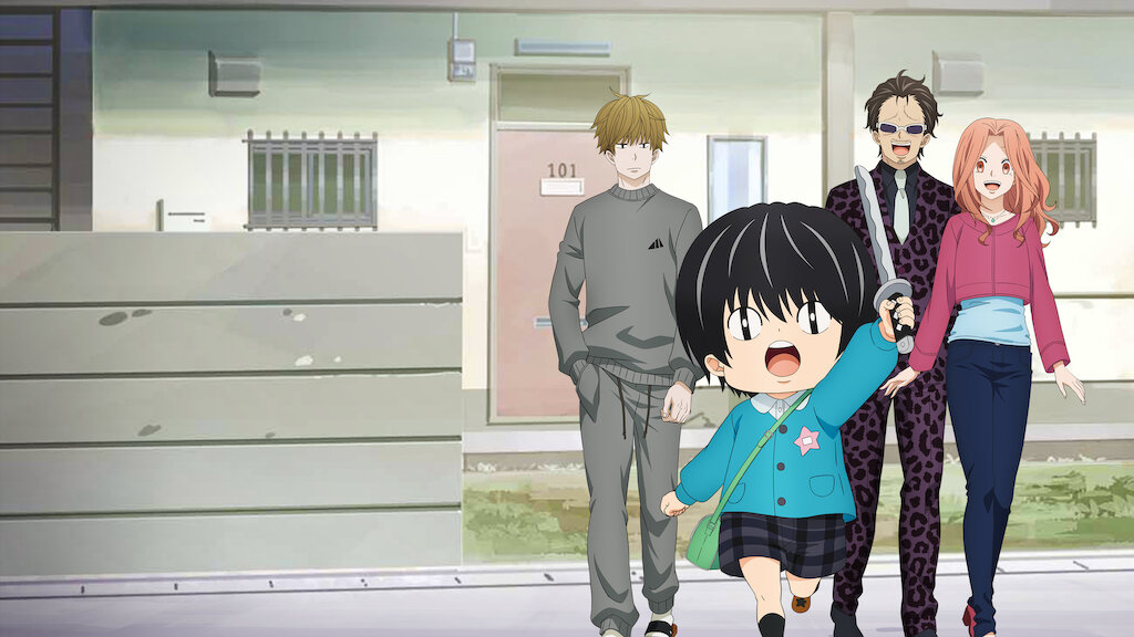 A young boy holding a toy sword runs in front of three adults. Mami Tsumura. Kotaro Lives Alone. LINDENFILMS. 2022.