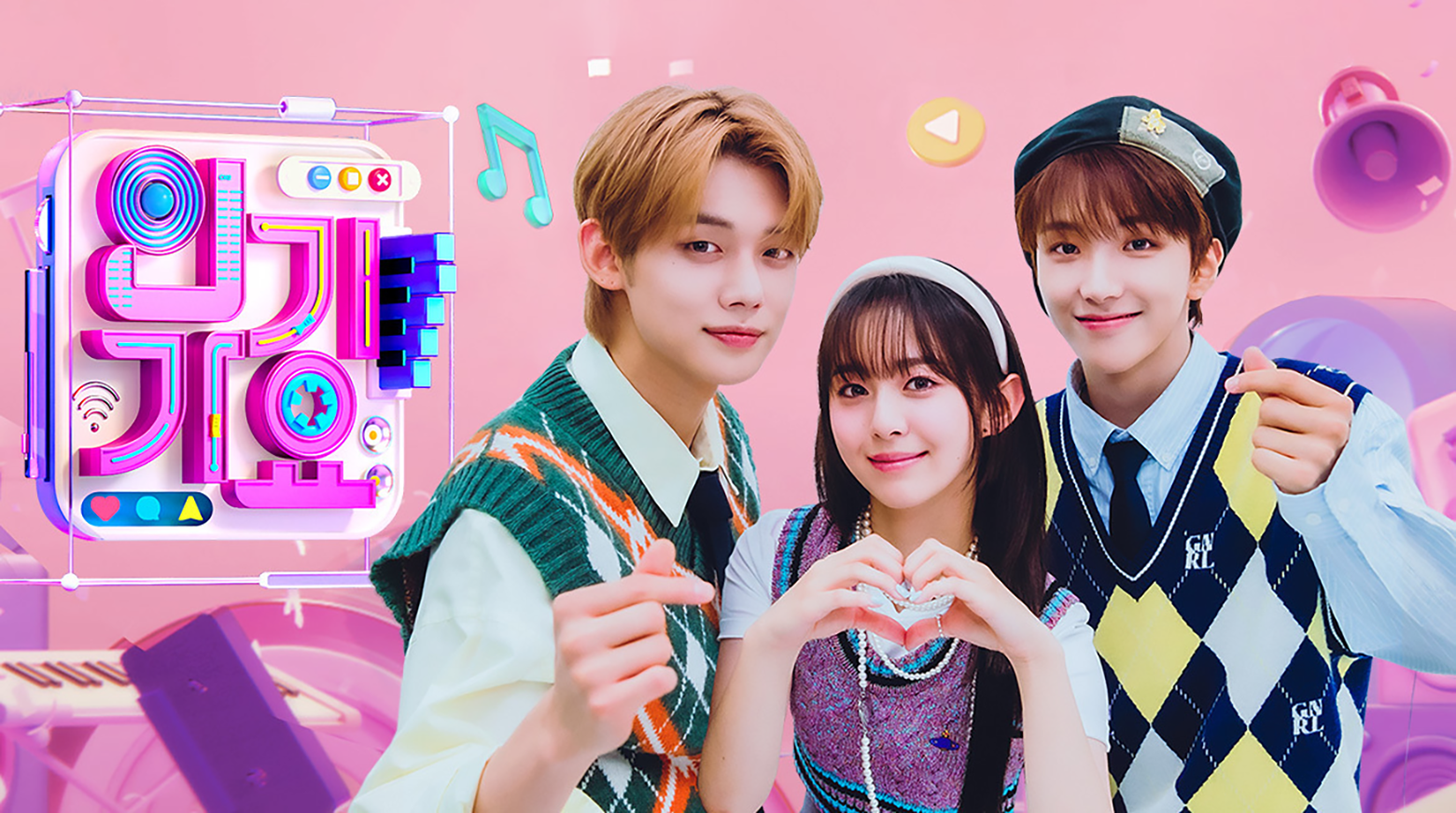 “Inkigayo.” Kpop Wiki, Fandom, Inc., 2022.