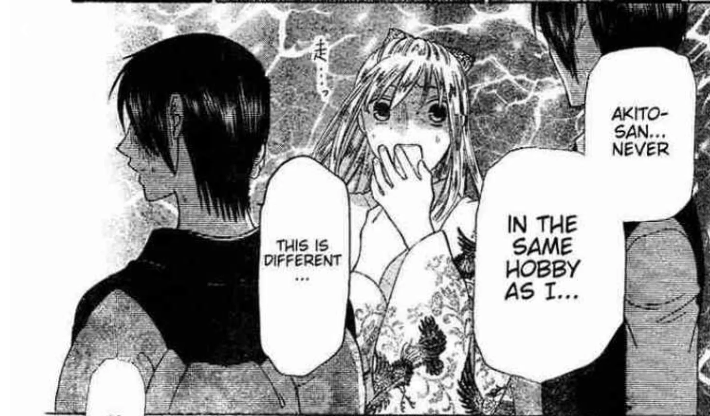 Fruits Basket. Natsuki Takaya. Yen Press, 1998-2006.