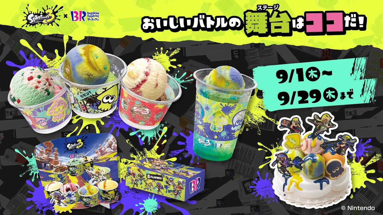 Baskin-Robbins Japan advertising a collaboration with Splatoon 3. Nintendo. 2022. 