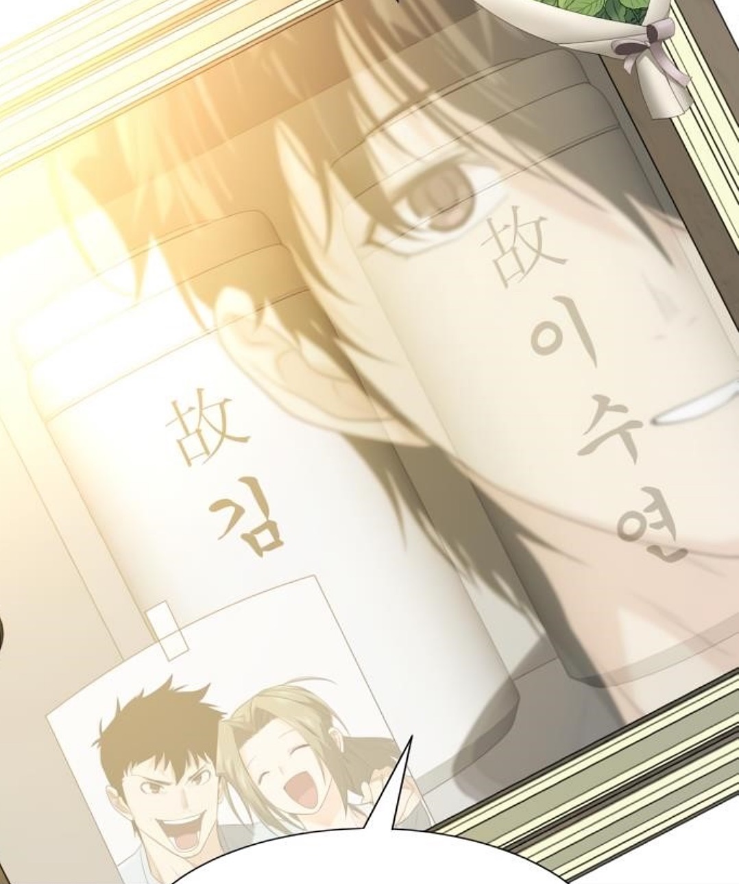 Suho Kim visits his parents' resting place in Korea.