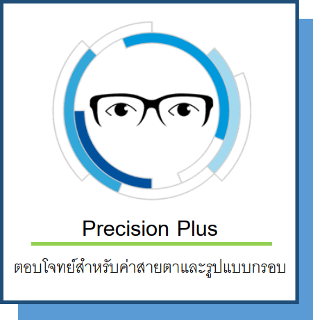 ZEISS Progressive Lens Precision Plus