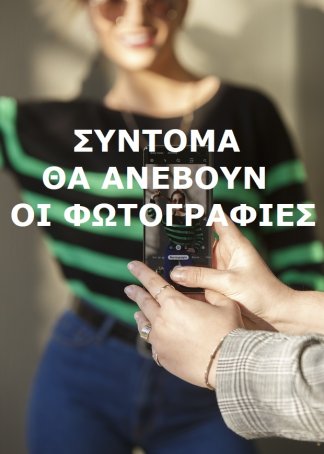 Κάλτσες