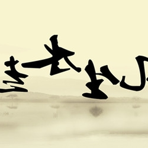 3、誰有更好的風水大師介紹