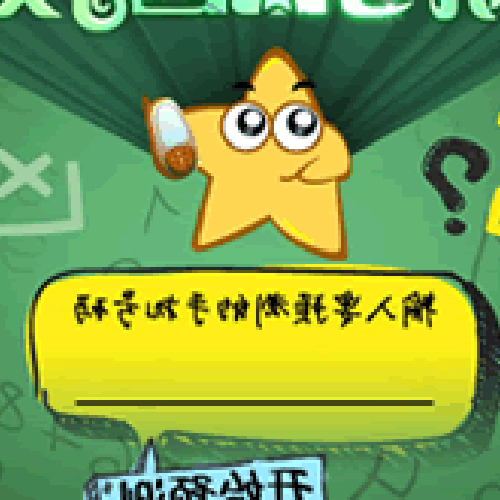 2、如何通過手機號碼判斷好壞?