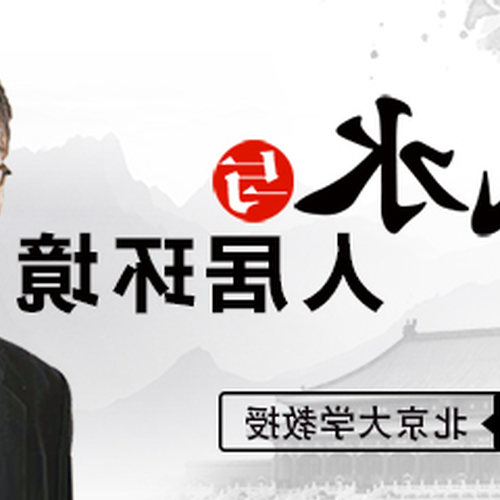 2、河南哪裡有易經風水培訓班