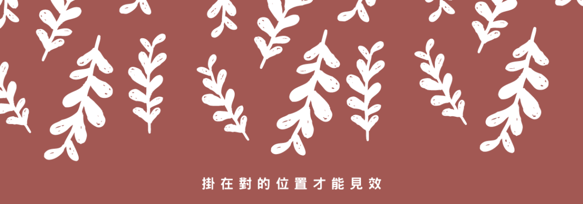 如意結風水意義重大,掛在對的位置才能見效 | 家居風水2021