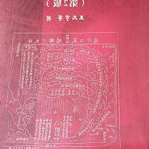 2、古代風水理論指的是指南針嗎?