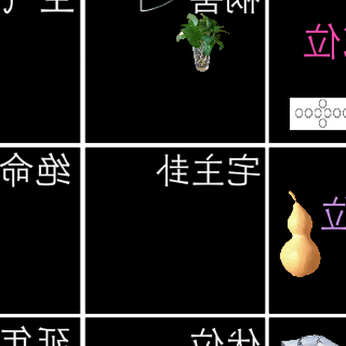2.八種陽宅風水秋水:哪些陽宅風水有旺盛之兆