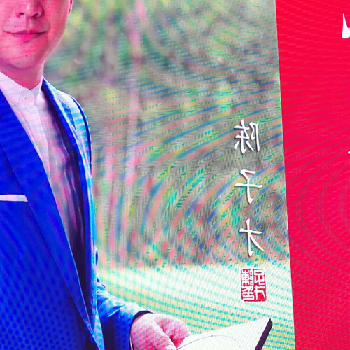 3、中國十大風水大師