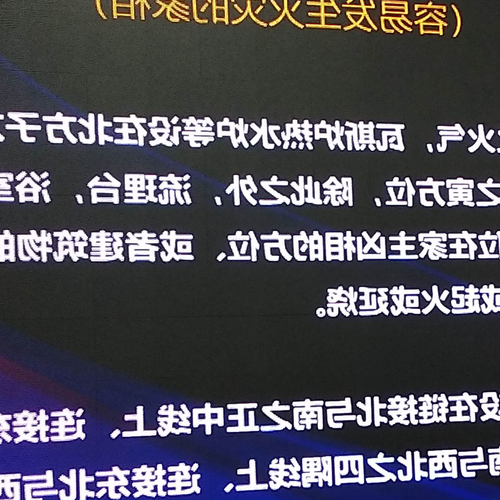 2、家里風水不好怎麼辦